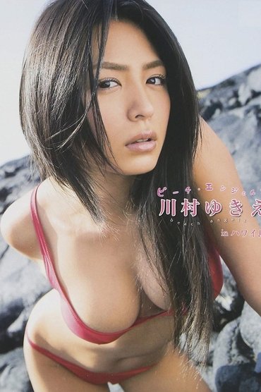Beach Angels Kawamura Yukie in Hawaii Island