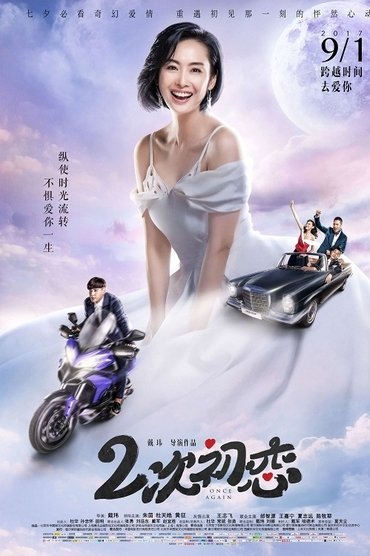 Vũ Điệu Tình Yêu Vũ Điệu Tình Yêu