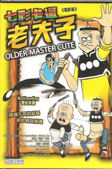 Old Master Q