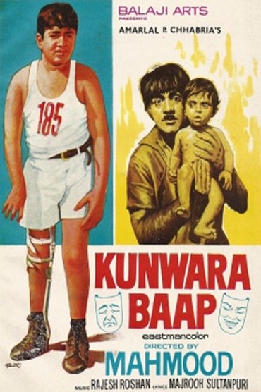 Kunwara Baap