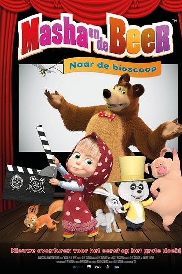 Masha and the Bear - To the Cinema