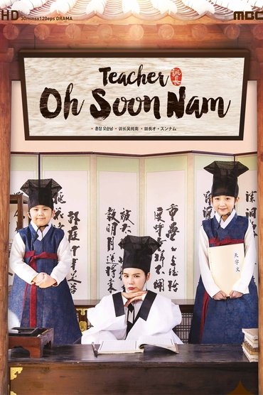 Teacher Oh Soon Nam