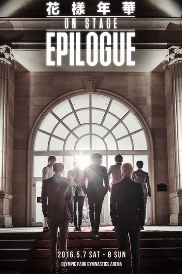 BTS Most Beautiful Moment in Life: Epilogue