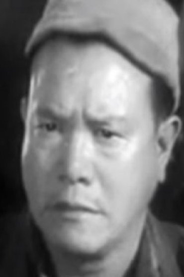 Yeung Ban