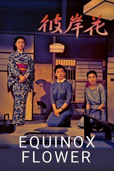 Equinox Flower