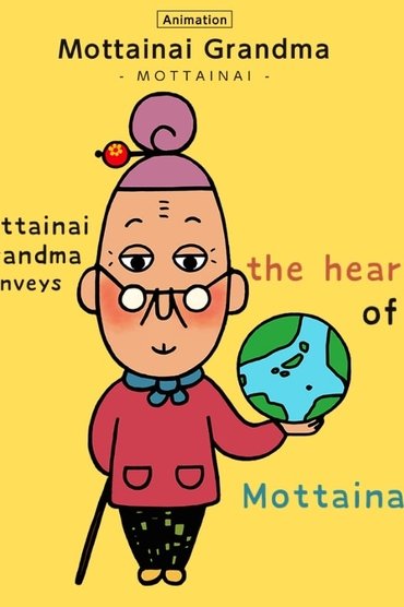 Mottainai Grandma