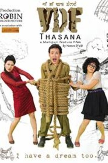 VDF Thasana