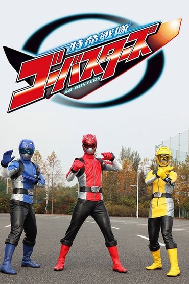 Tokumei Sentai Go-Busters