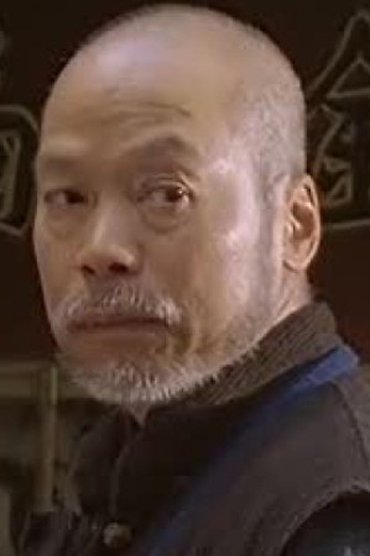 Benjamin Chan Siu-Kwan