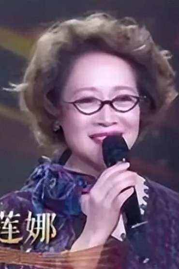 Gao Lianna