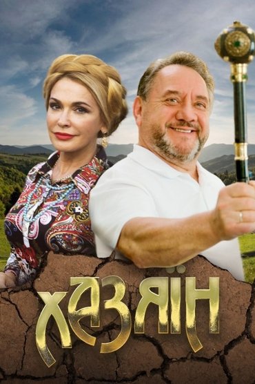 Pronari