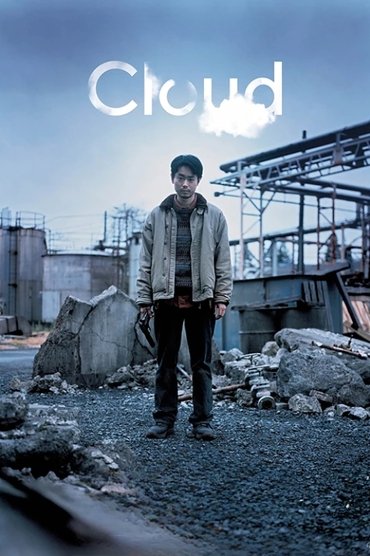 Cloud