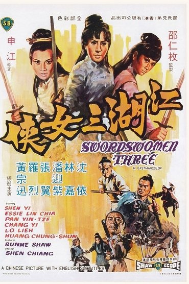Swordswomen Three