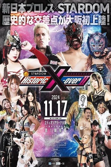 NJPW x STARDOM: Historic X-Over II