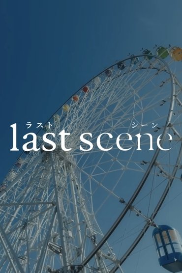 Last Scene