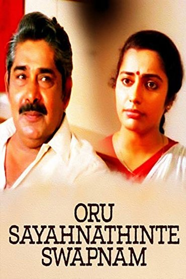 Oru Sayahnathinte Swapnam
