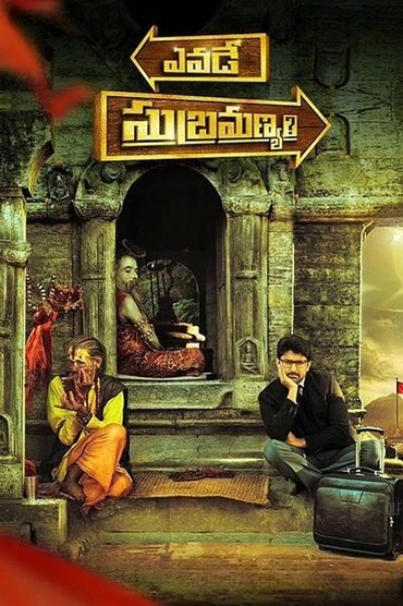 Yevade Subramanyam