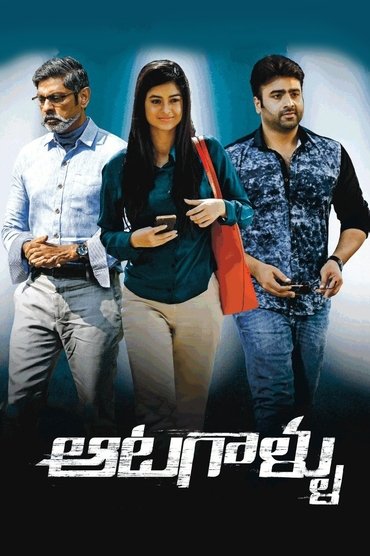 Aatagallu