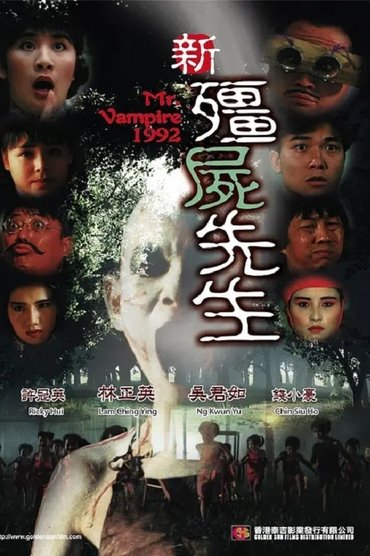 Mr Vampire 1992