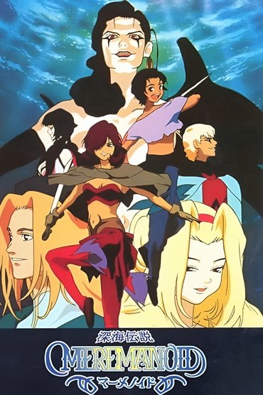 Shinkai Densetsu Meremanoid