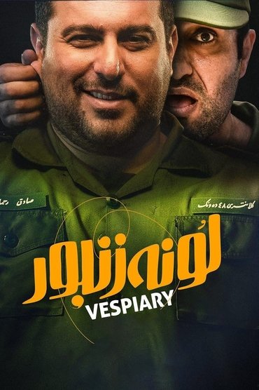 Vespiary