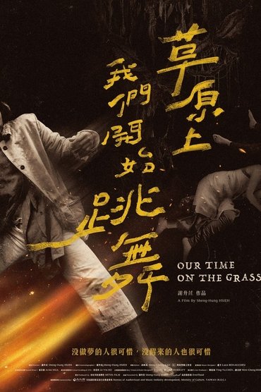 Our time on the Grass