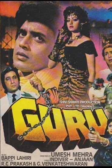 Guru