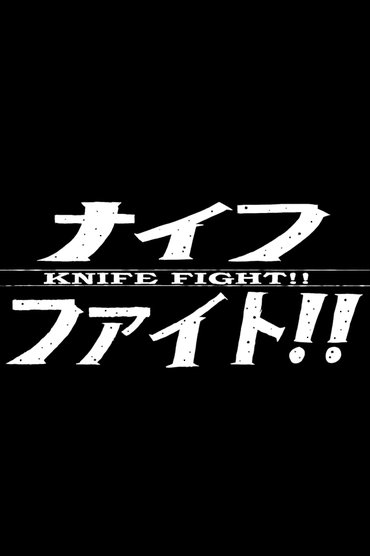Knife Fight!!