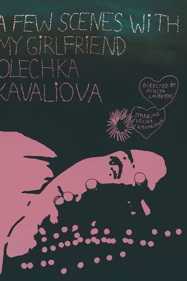 A Few Scenes with My Girlfriend Olechka Kavaliova