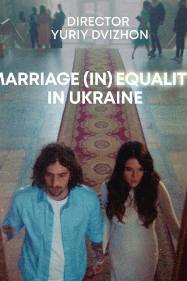 Marriage (In)Equality In Ukraine