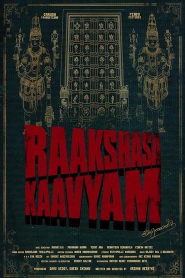 Raakshasa Kaavyam