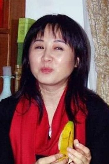 Ye Xu