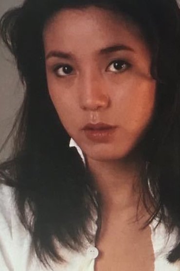 Eri Kanuma