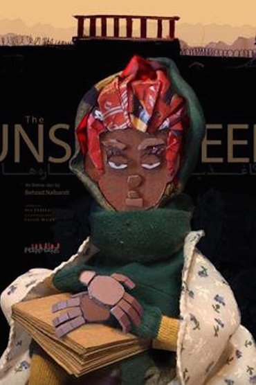The Unseen