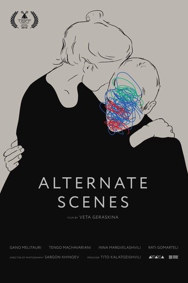 Alternate Scenes