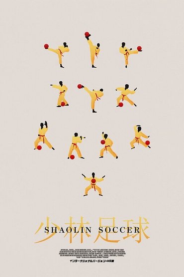 Shaolin Soccer