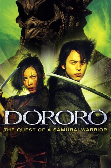 Dororo