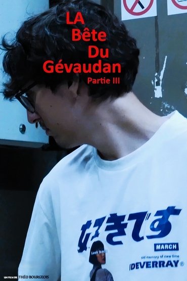 LA bête du Gévaudan 3