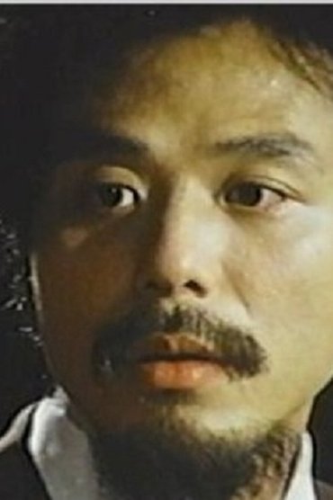 Yu Kam-Po