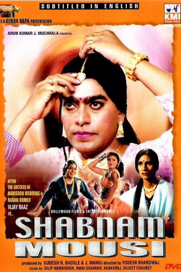 Shabnam Mausi