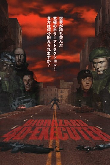 Resident Evil 4D Executer