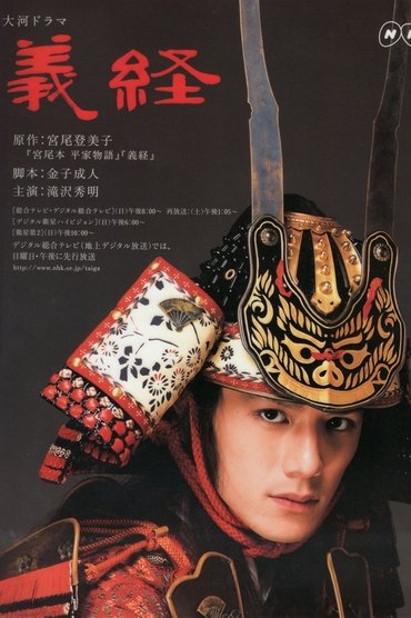 Joshitsune