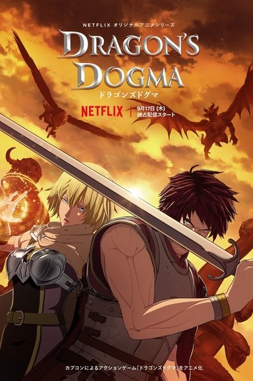 Dragon's Dogma Saison 1 Affiche Dragon's Dogma Saison 1