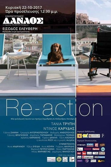 Re-action