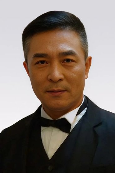 Zheng Yu