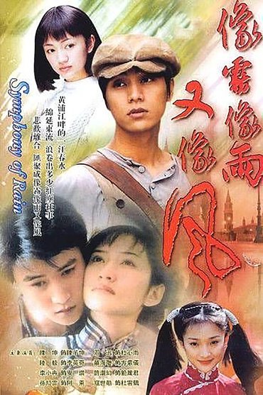 Love Story in Shanghai