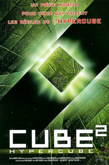 Куб 2: Гиперкуб 2002 - Сергей Визгунов