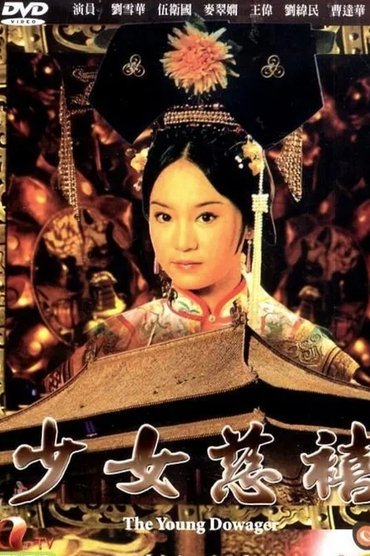 The Young Dowager
