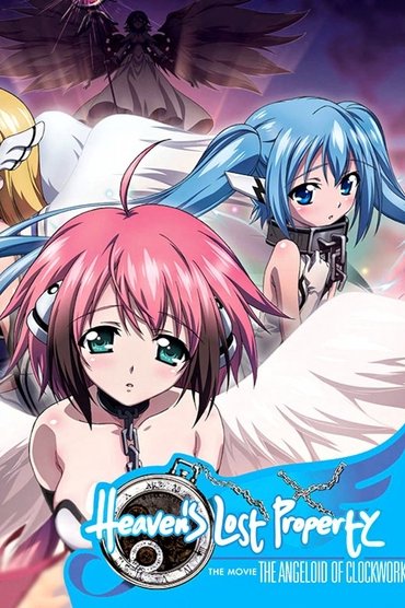 Heaven's Lost Property the Movie: The Angeloid of Clockwork