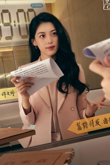 许文婷